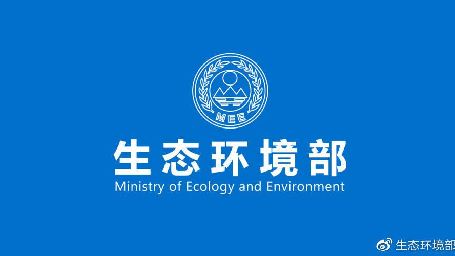 河北省突出上下聯動實戰實效啟動2019年生態環境執法大練兵